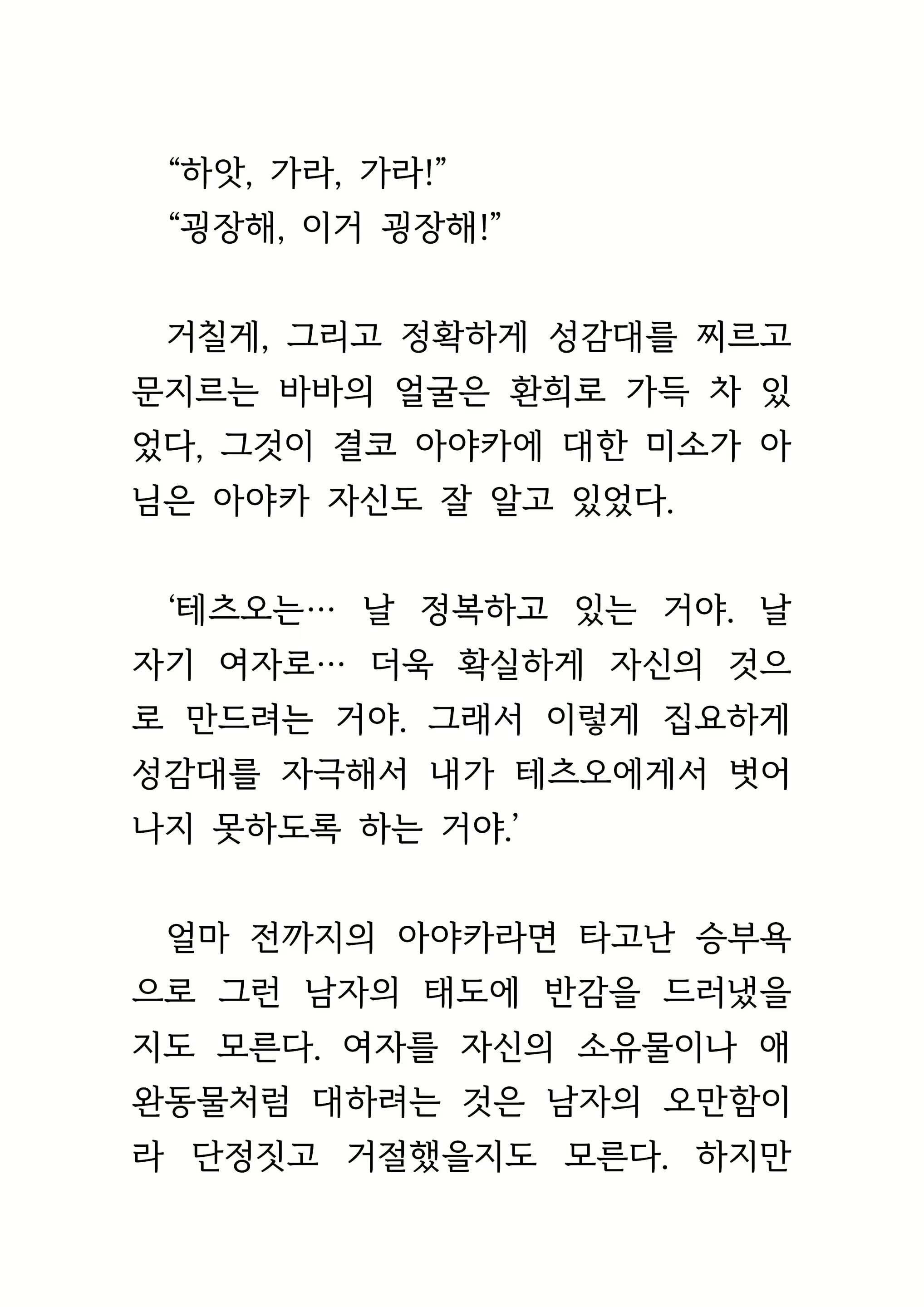 Content 1693957 - 441 페이지