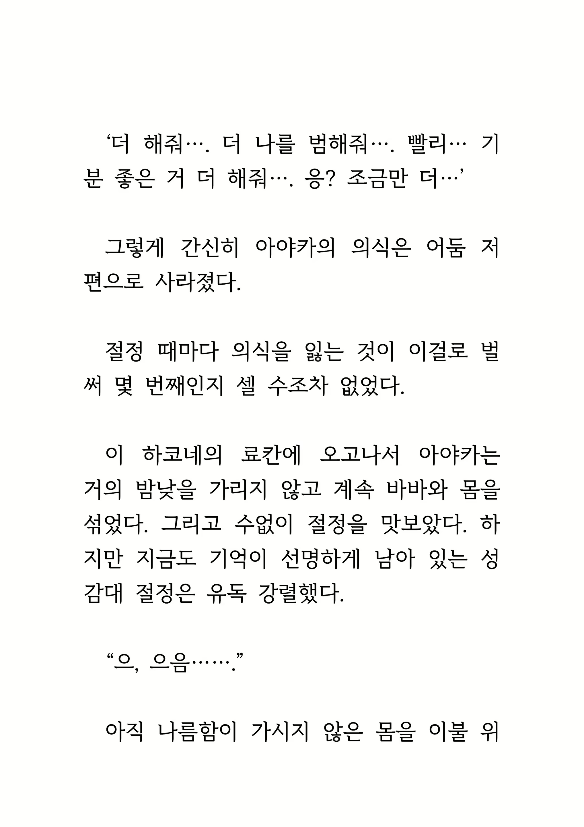 Content 1693957 - 446 페이지