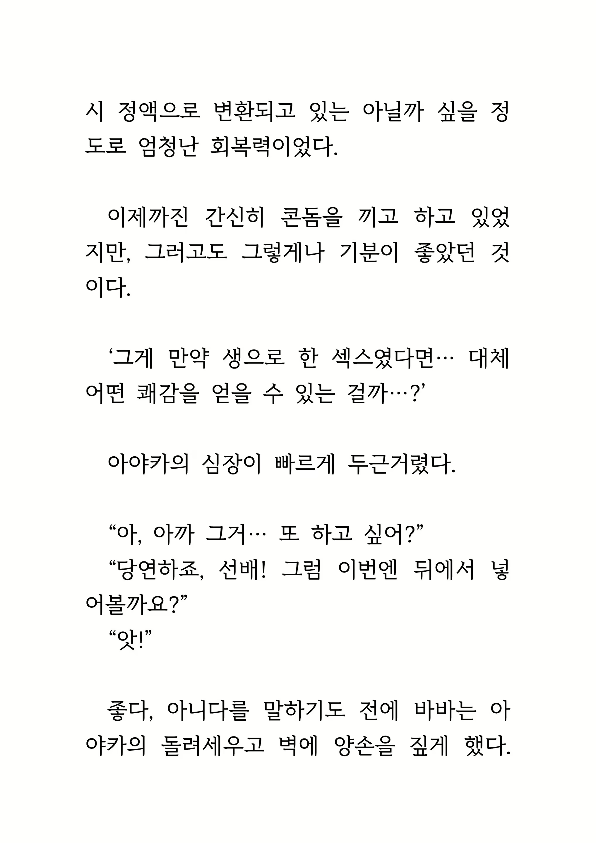 Content 1693957 - 452 페이지