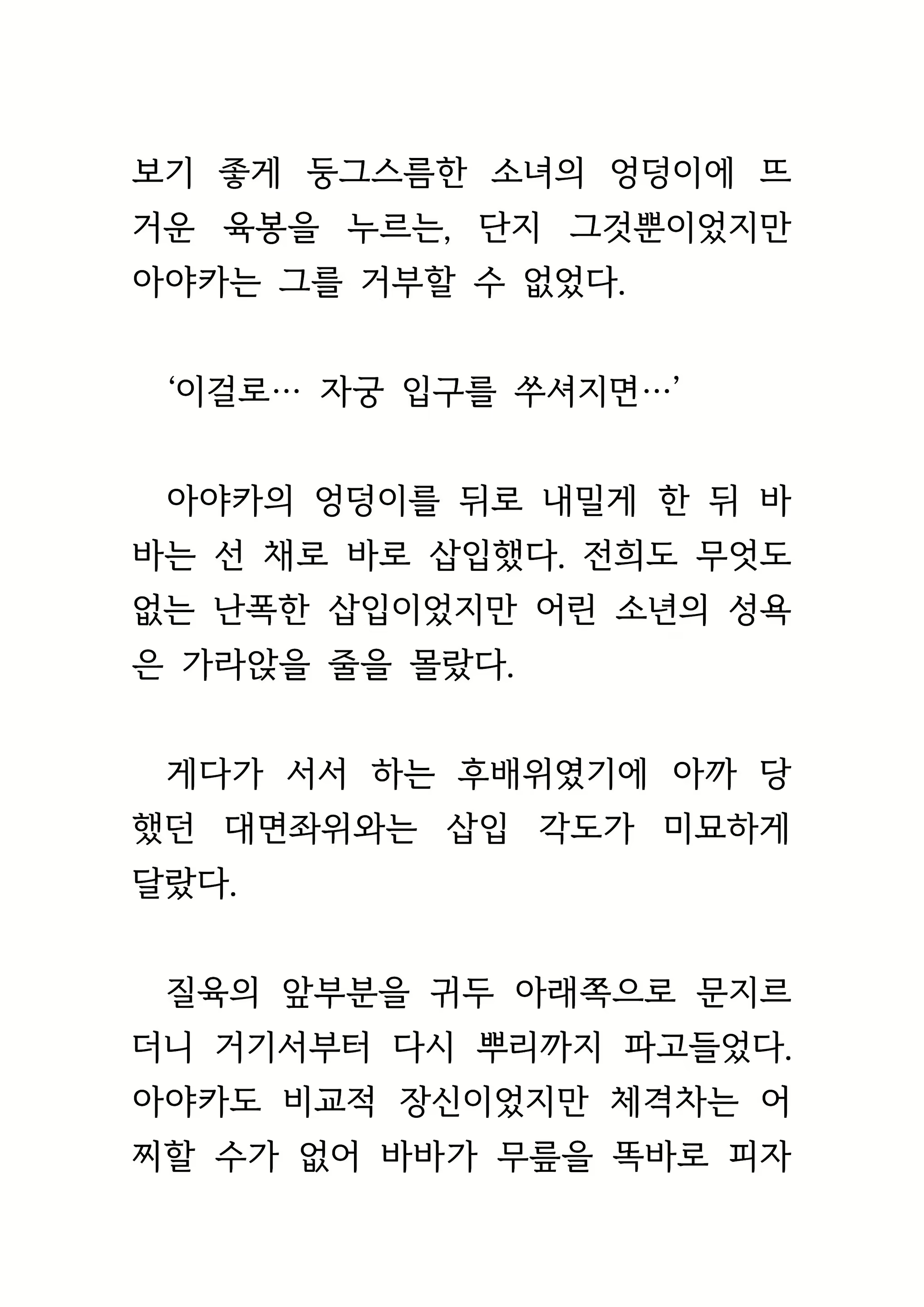 Content 1693957 - 453 페이지