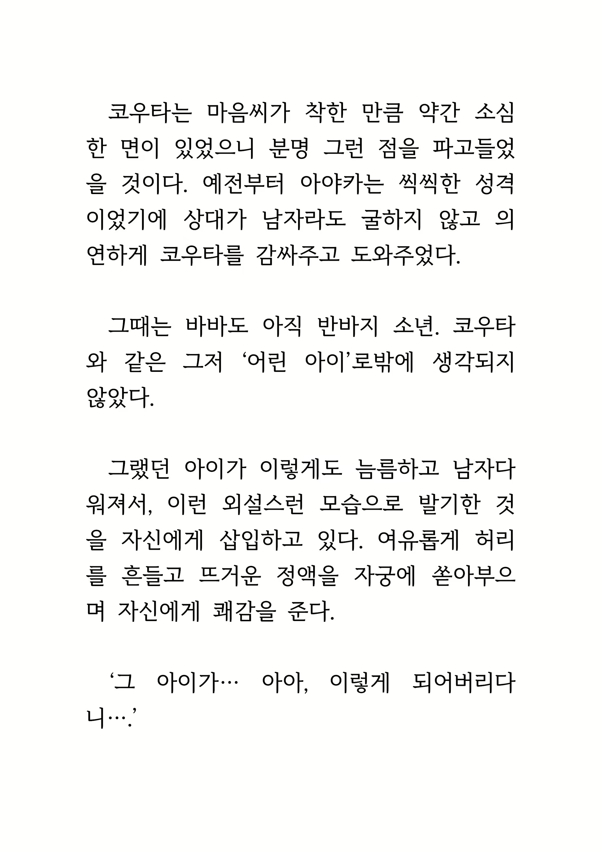 Content 1693957 - 460 페이지