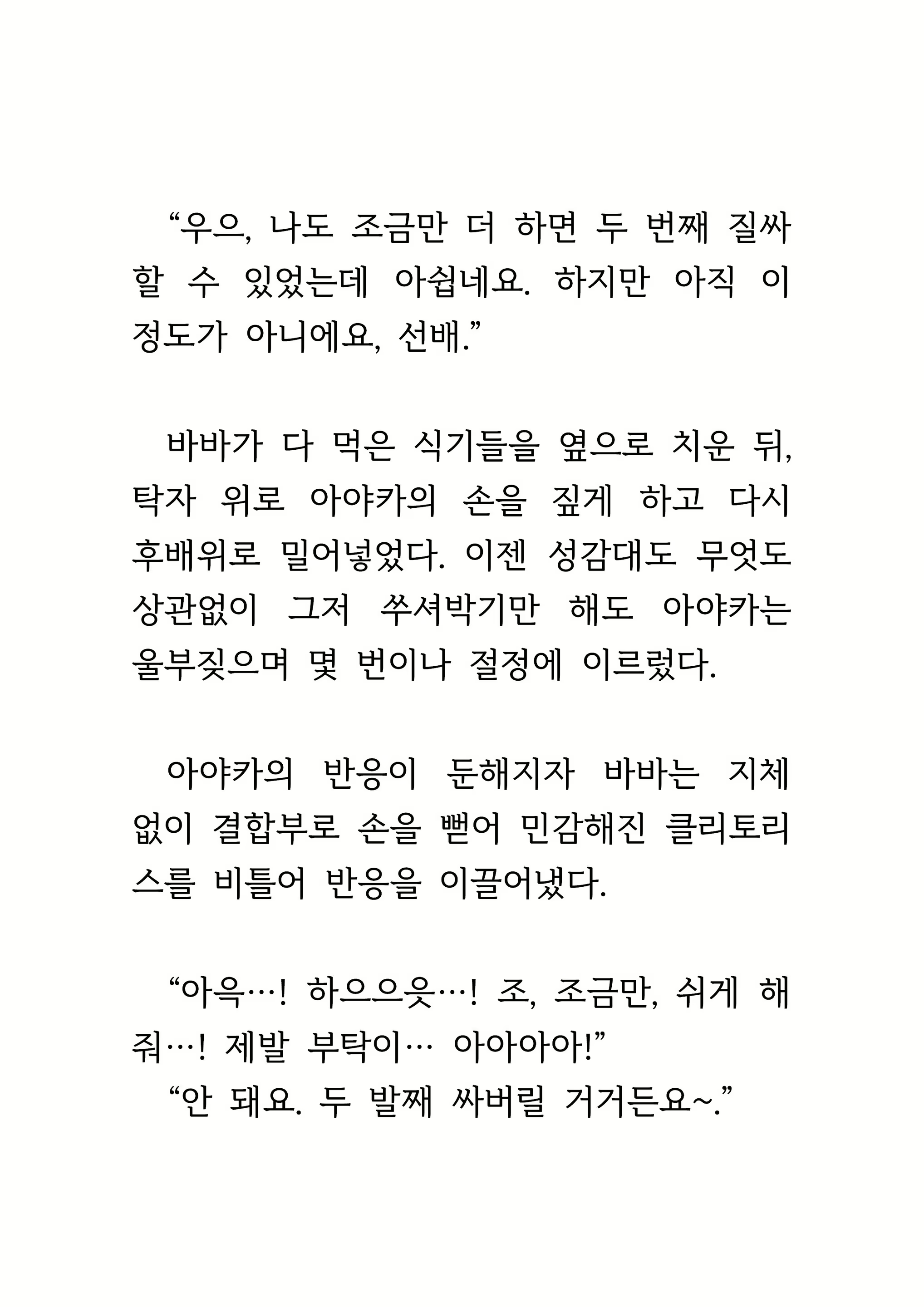 Content 1693957 - 464 페이지