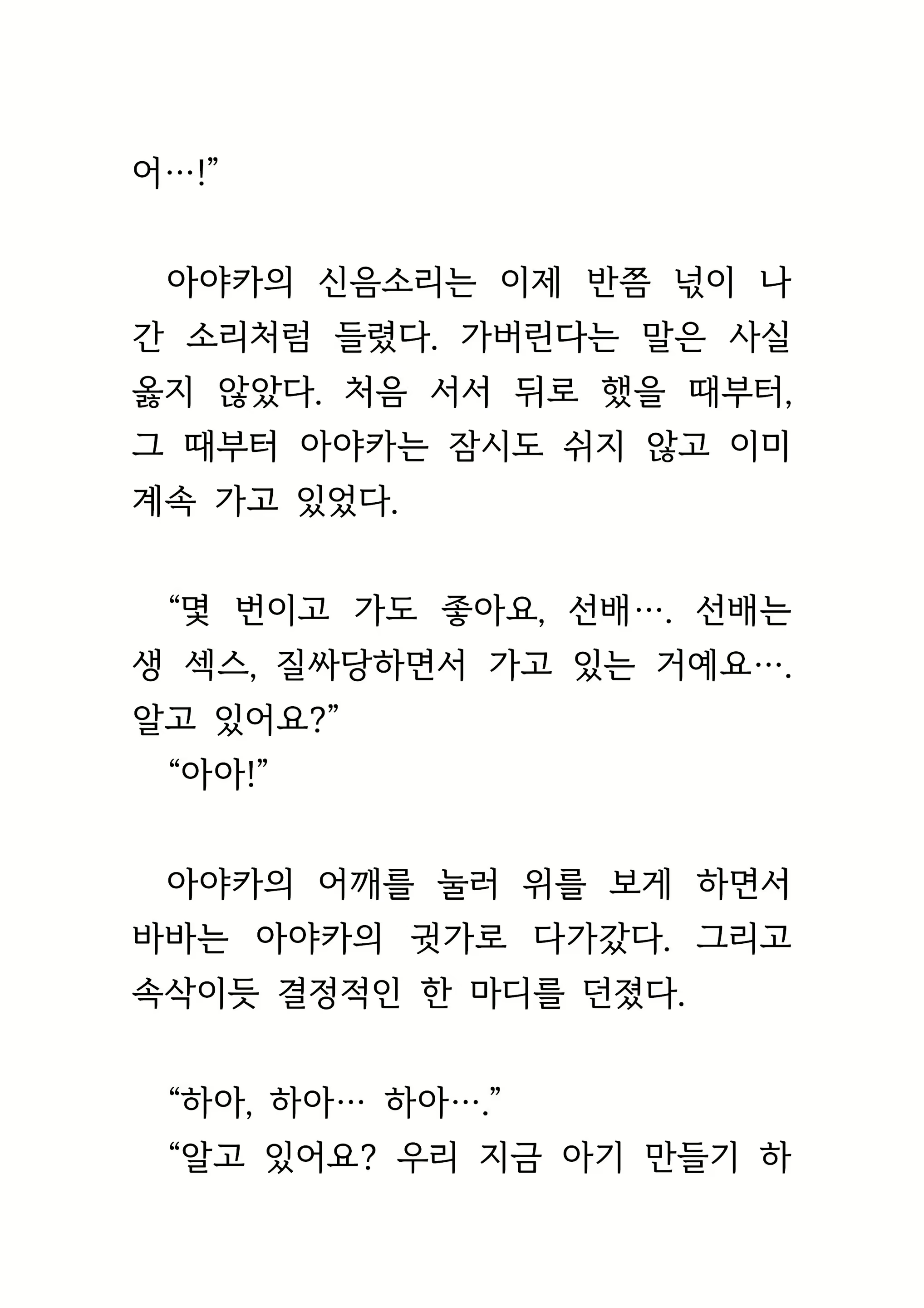Content 1693957 - 466 페이지