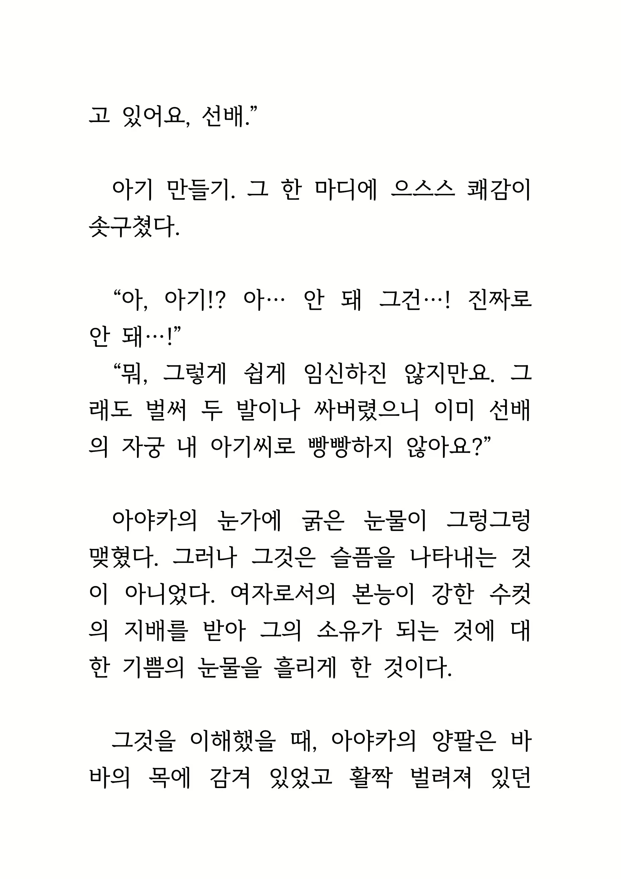 Content 1693957 - 467 페이지