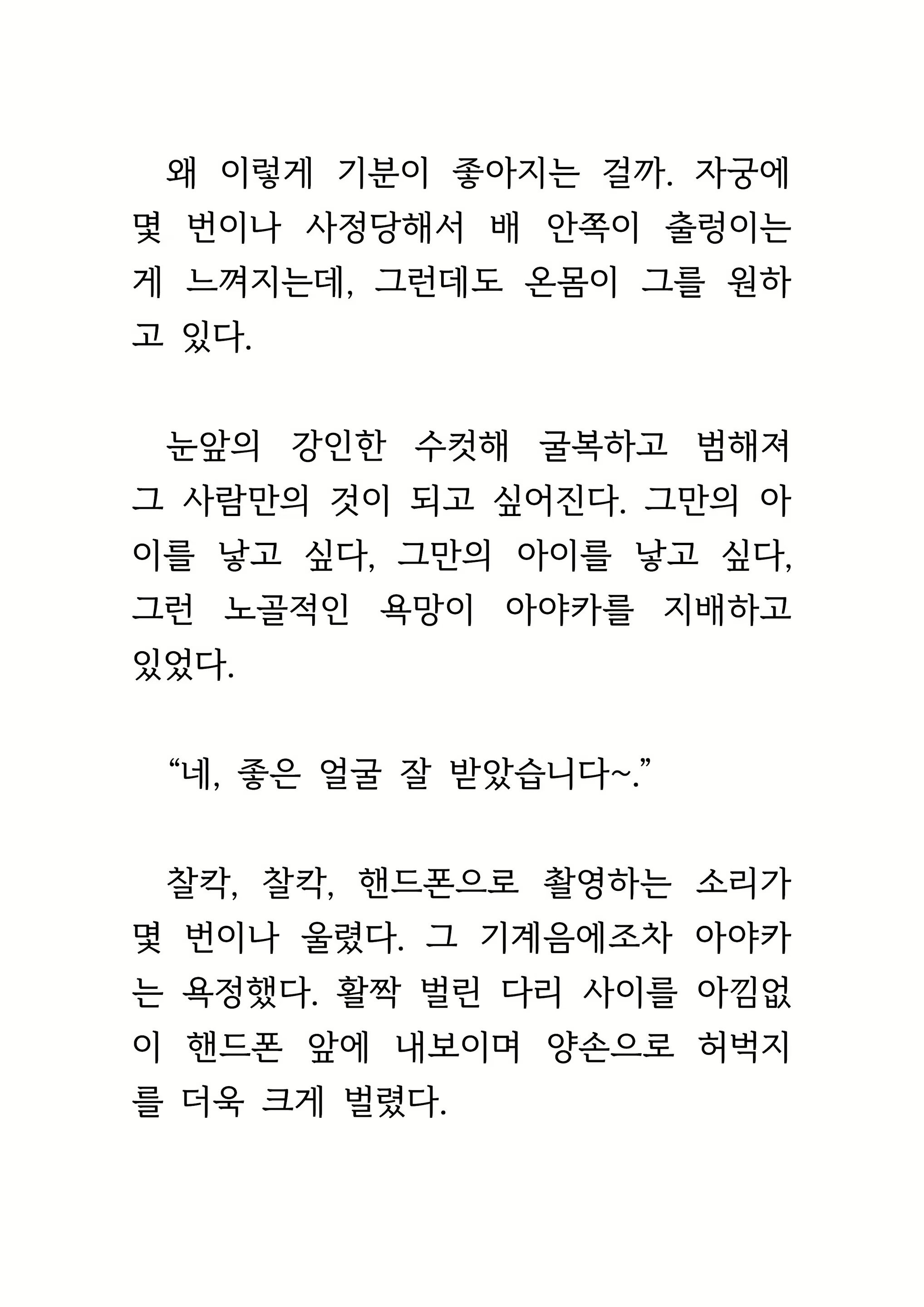 Content 1693957 - 472 페이지
