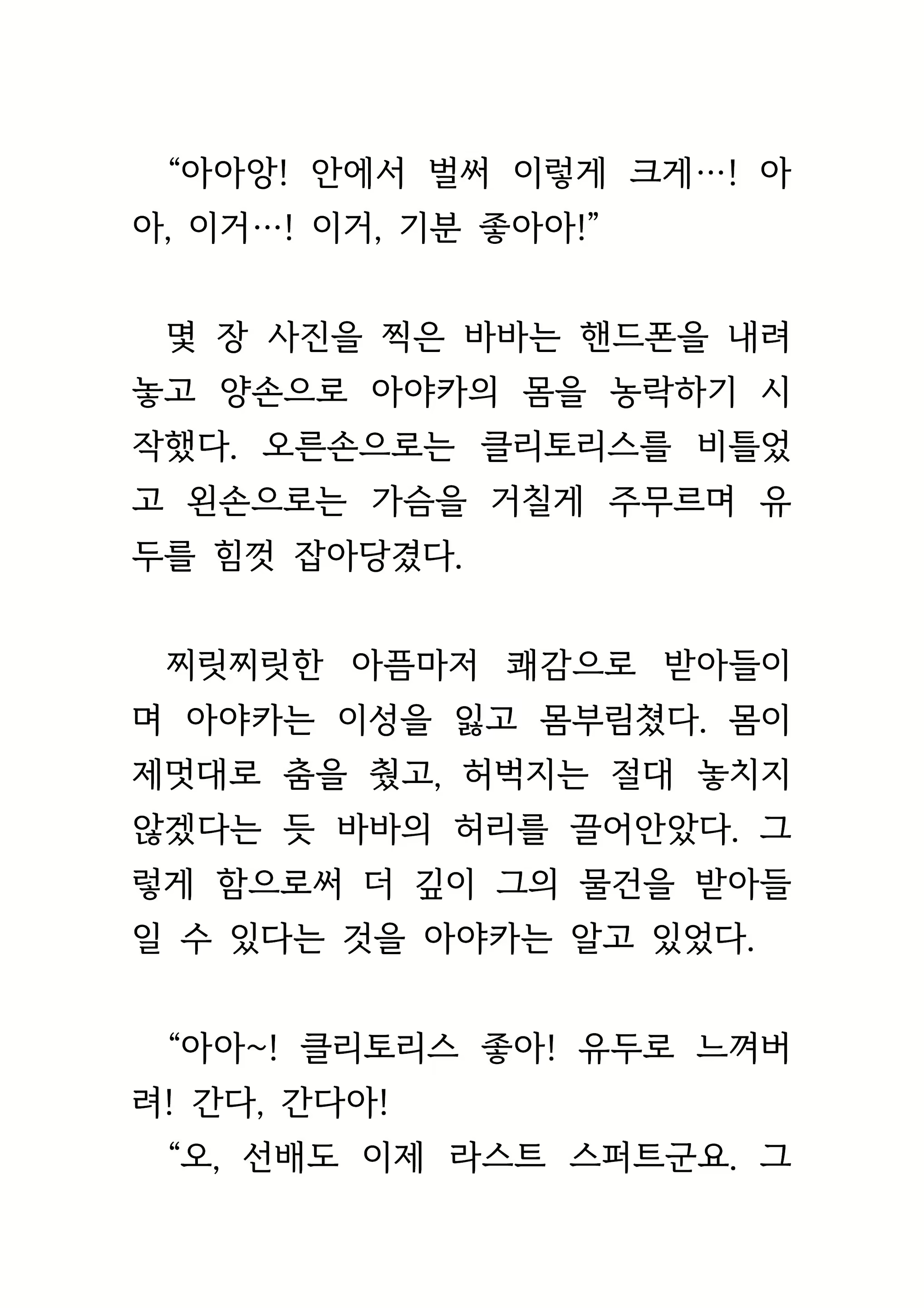 Content 1693957 - 473 페이지