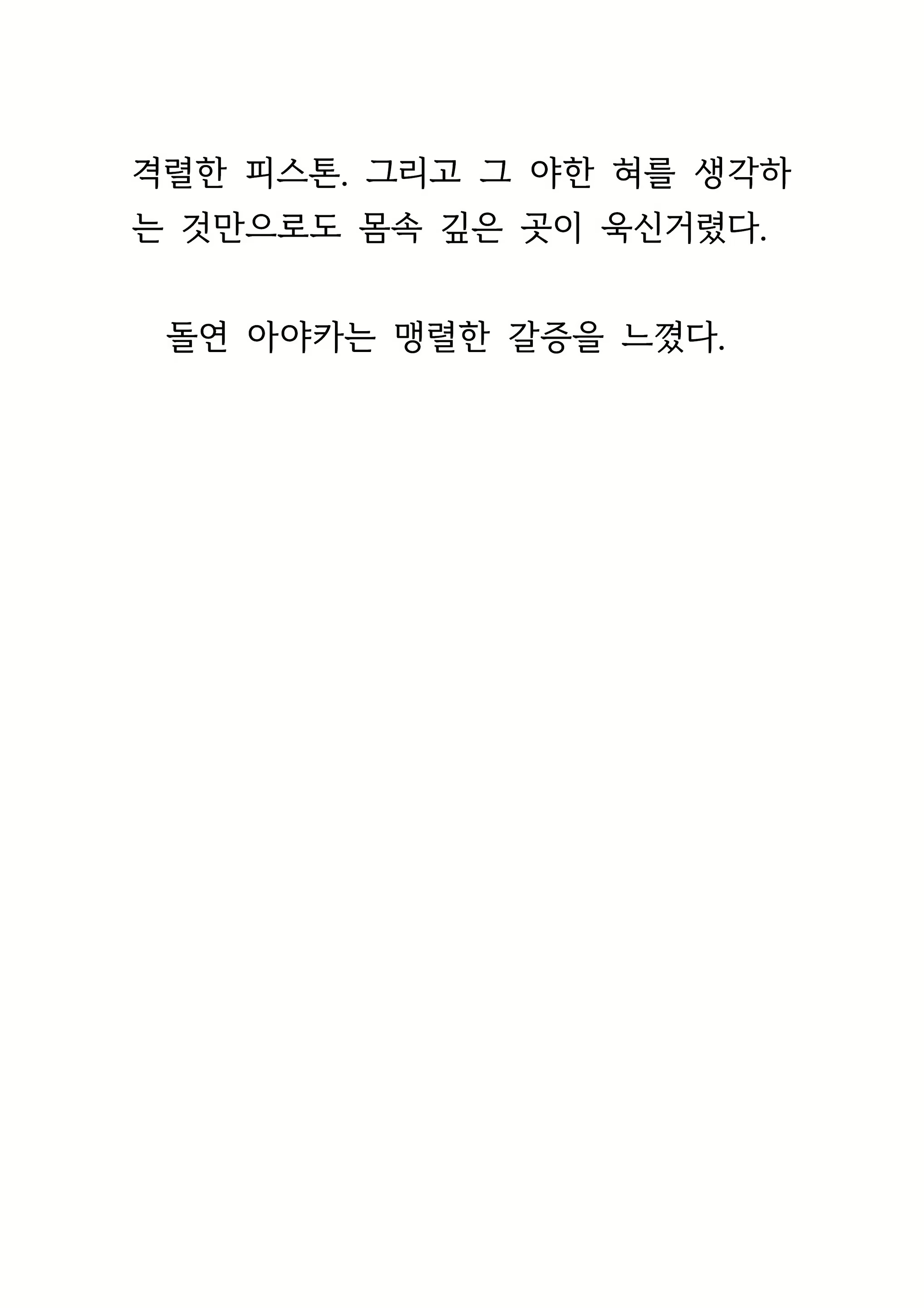Content 1693957 - 482 페이지