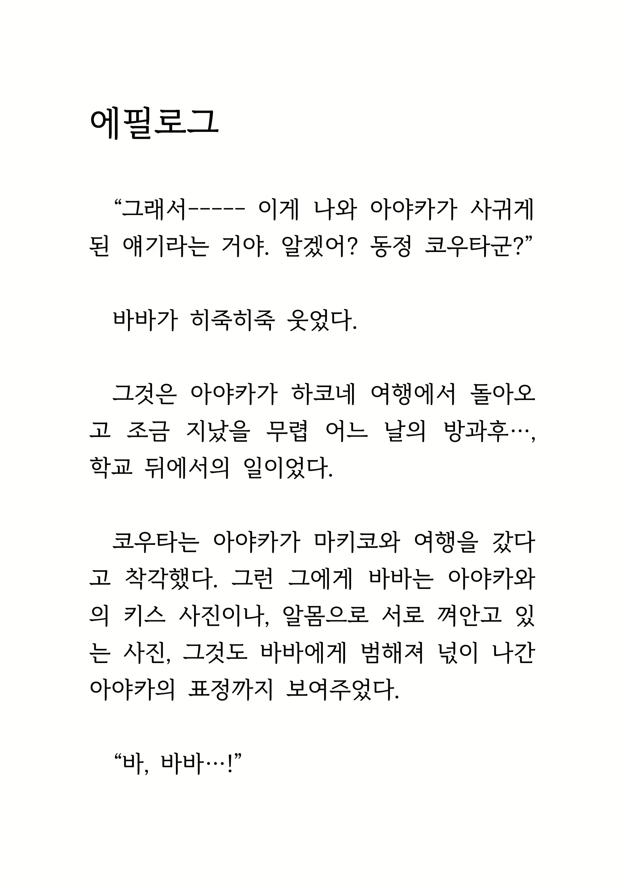 Content 1693957 - 483 페이지