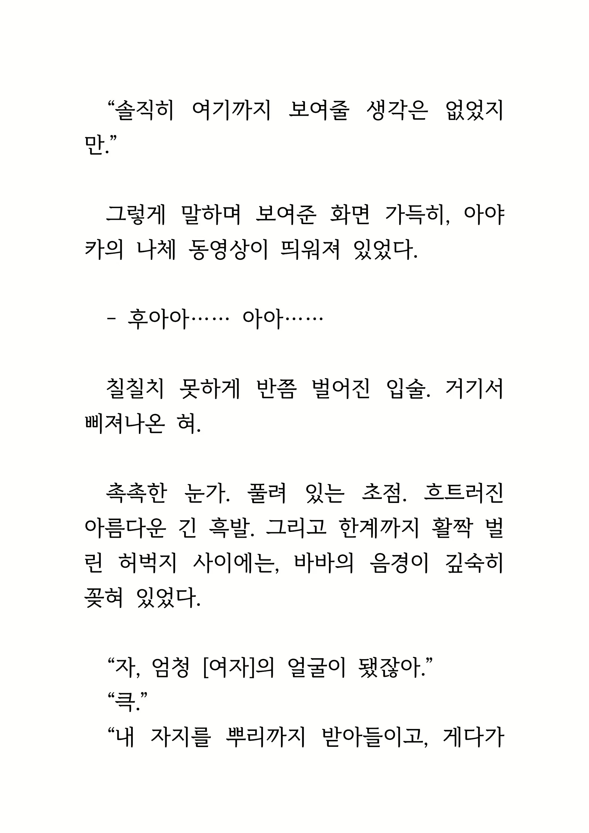 Content 1693957 - 493 페이지