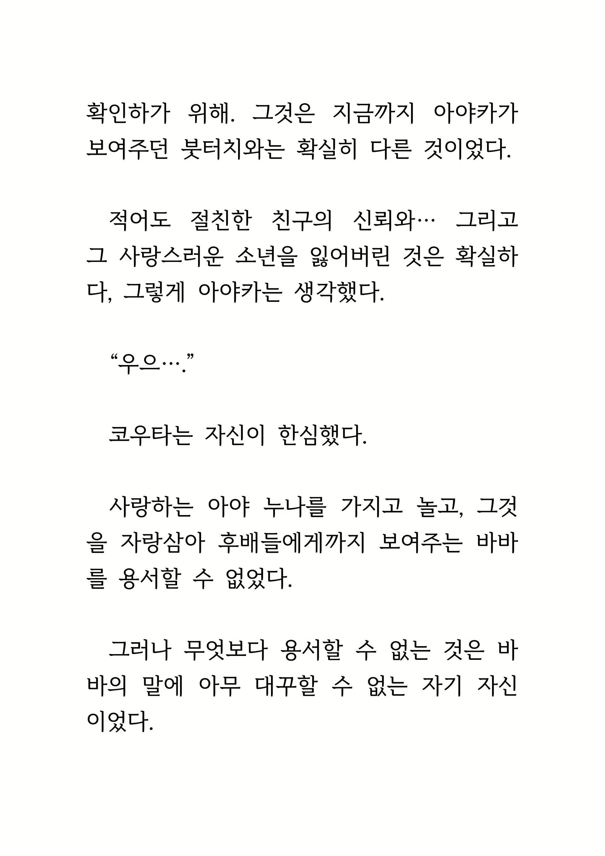 Content 1693957 - 498 페이지
