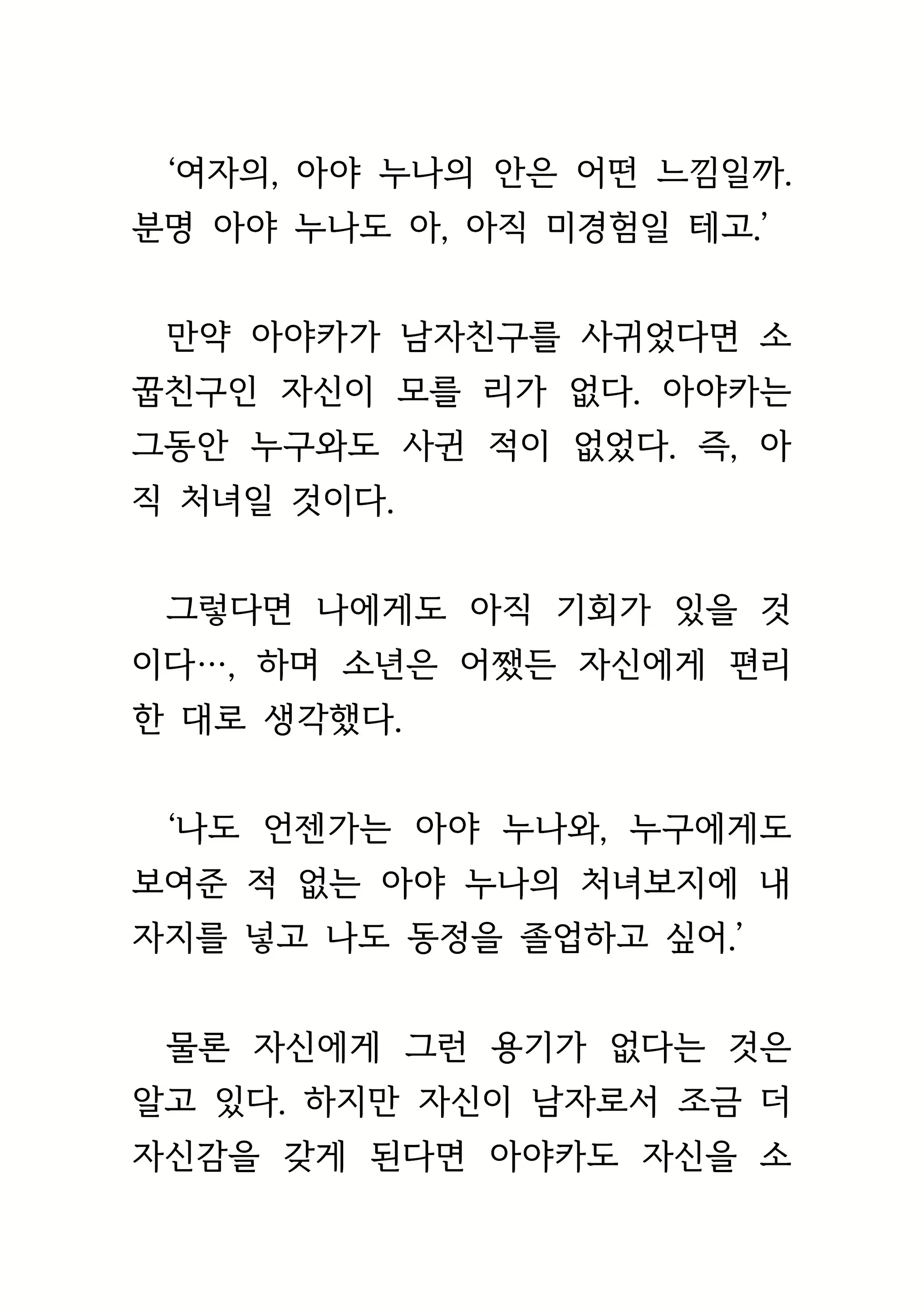 Content 1693957 - 50 페이지