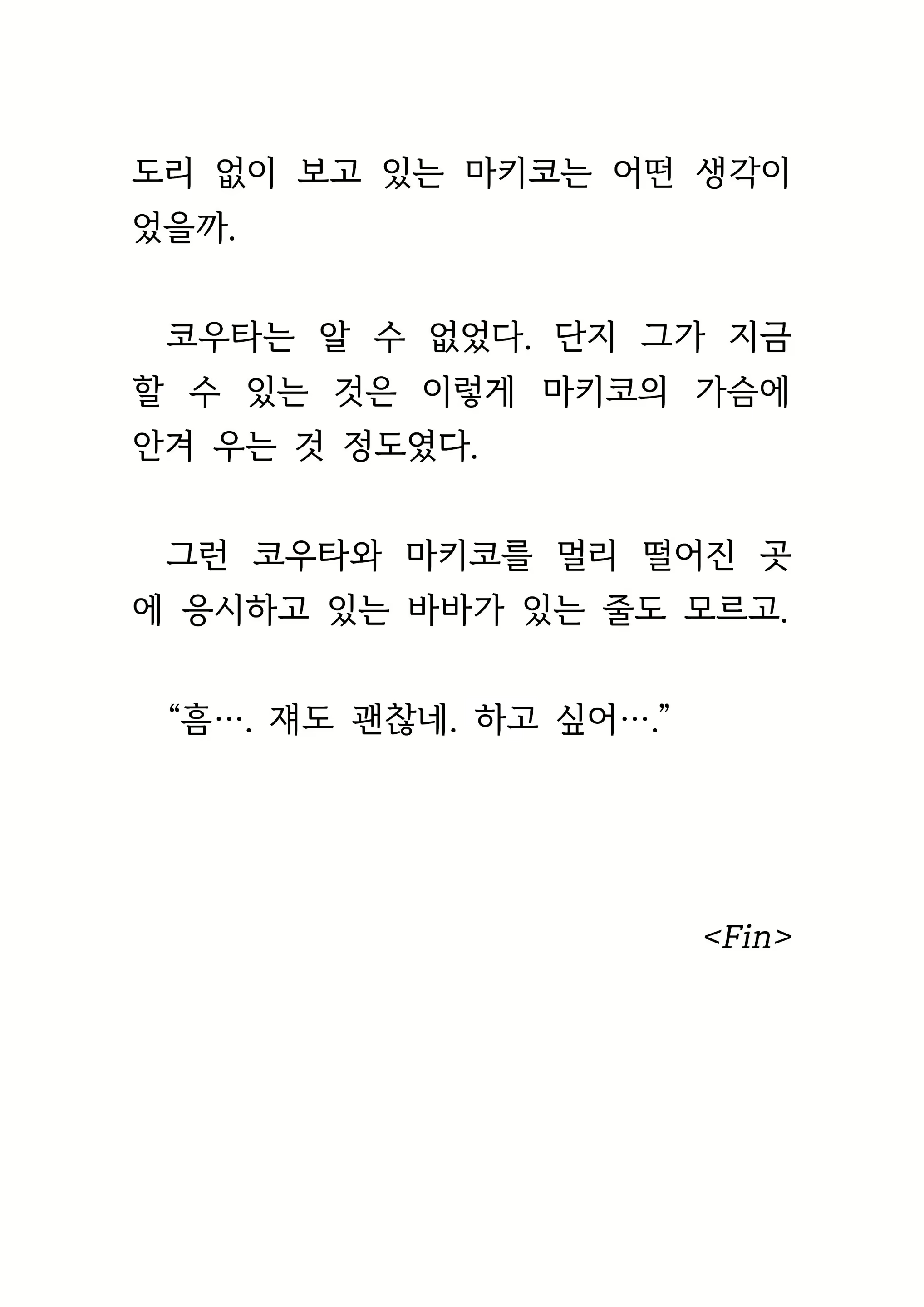 Content 1693957 - 501 페이지