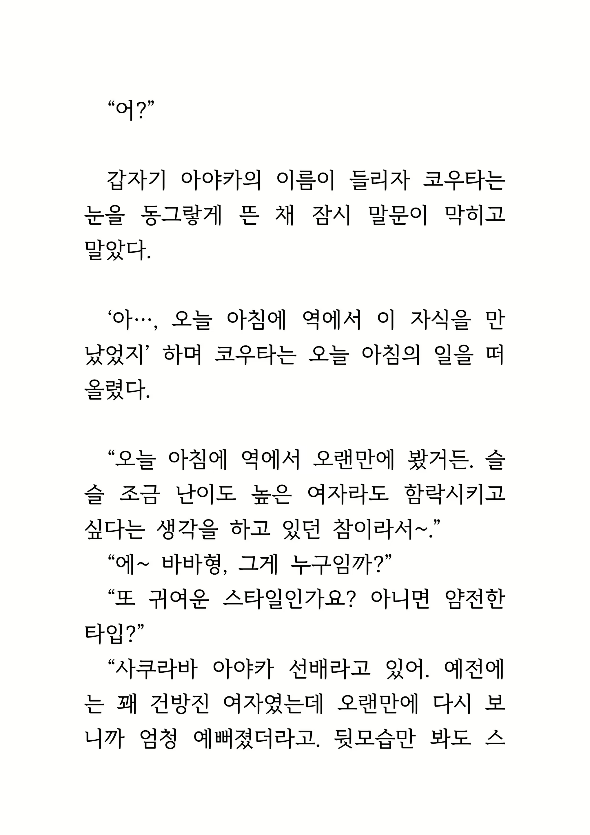 Content 1693957 - 57 페이지