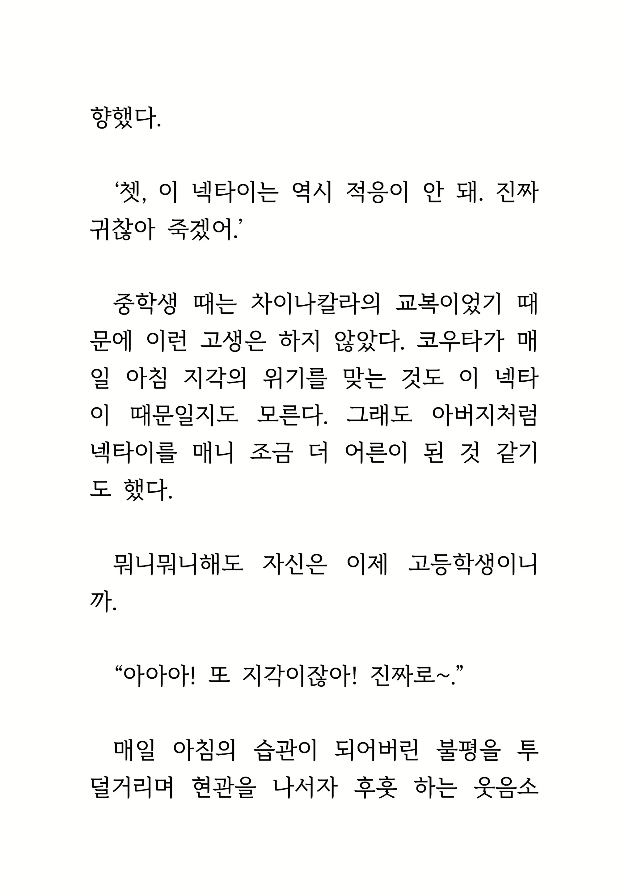 Content 1693957 - 6 페이지