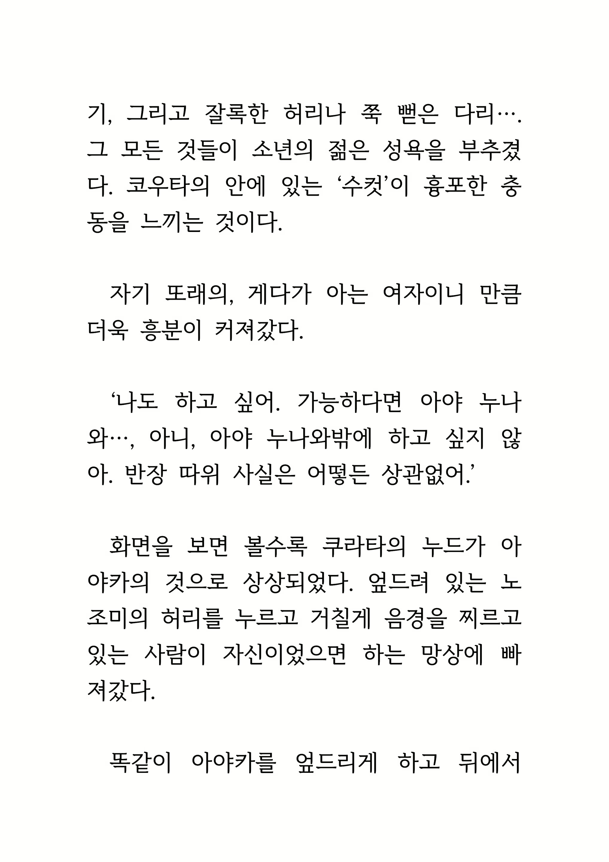 Content 1693957 - 63 페이지