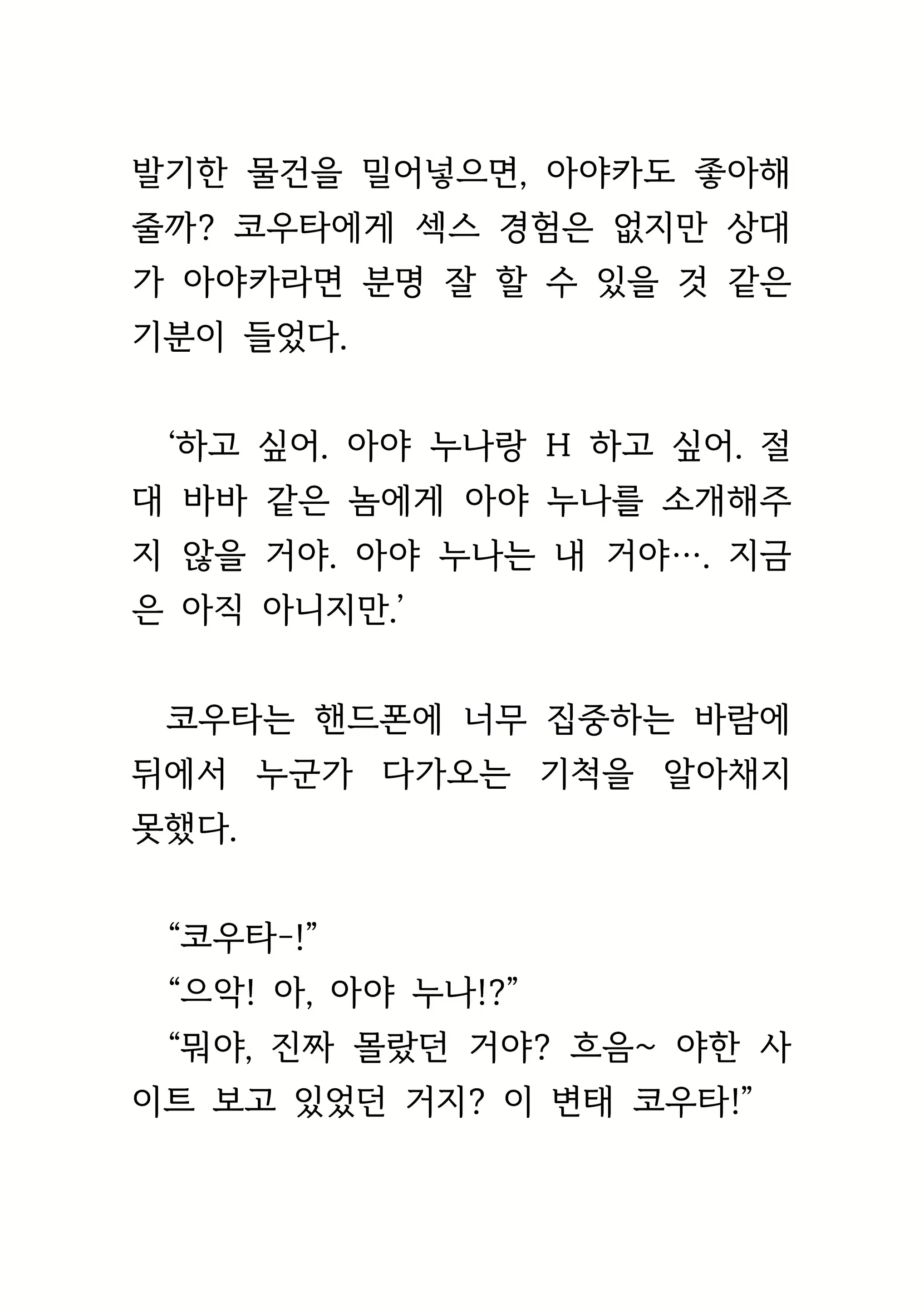 Content 1693957 - 64 페이지