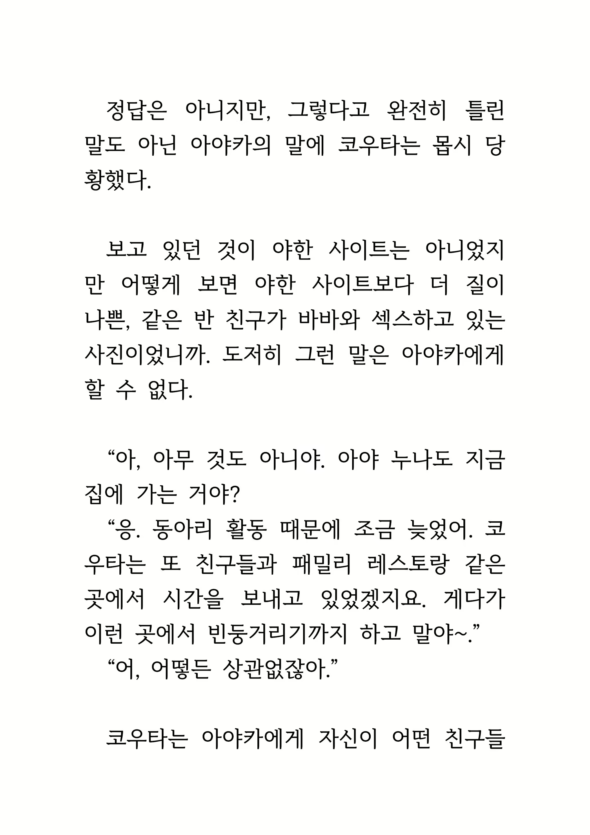 Content 1693957 - 65 페이지