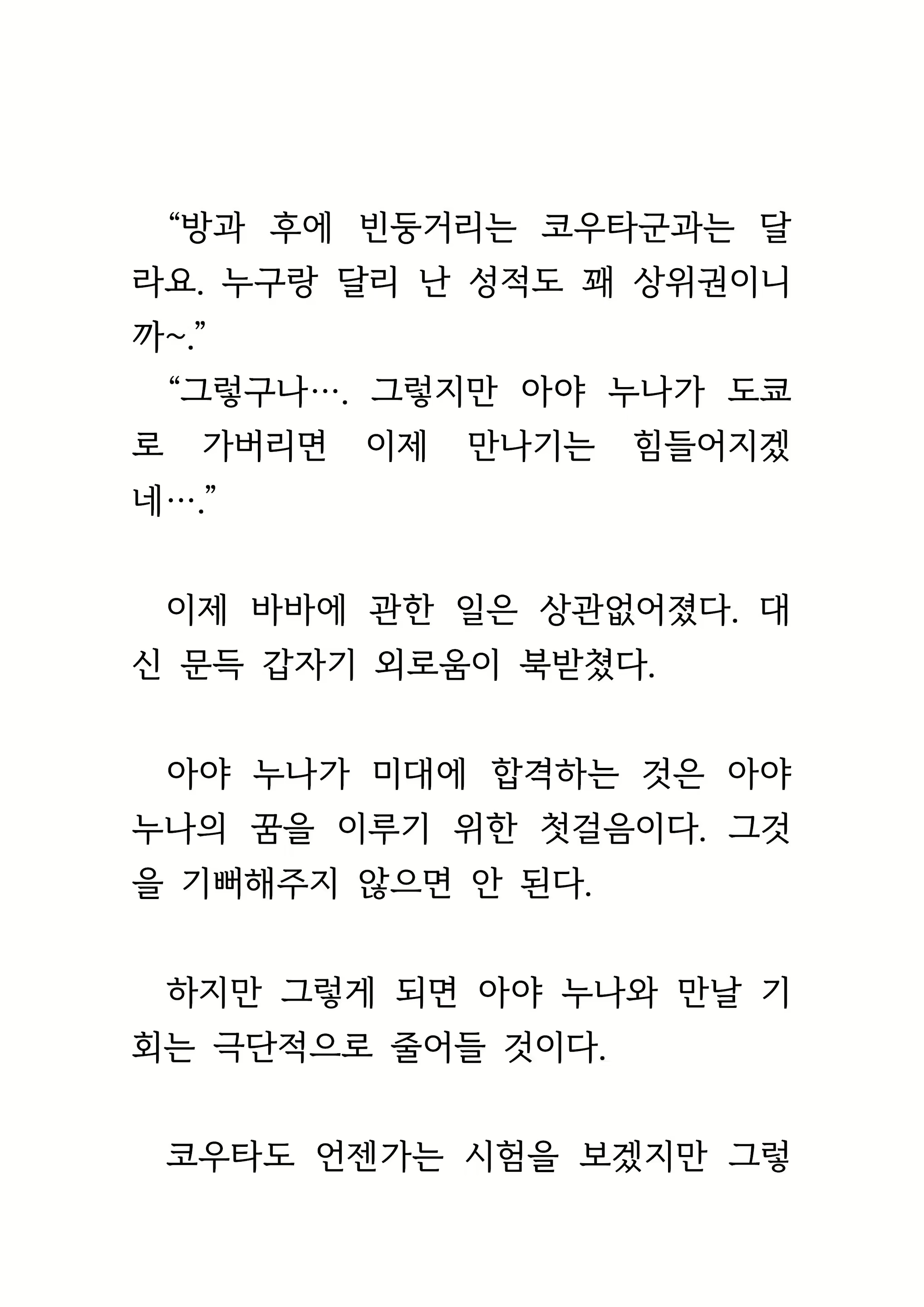 Content 1693957 - 69 페이지