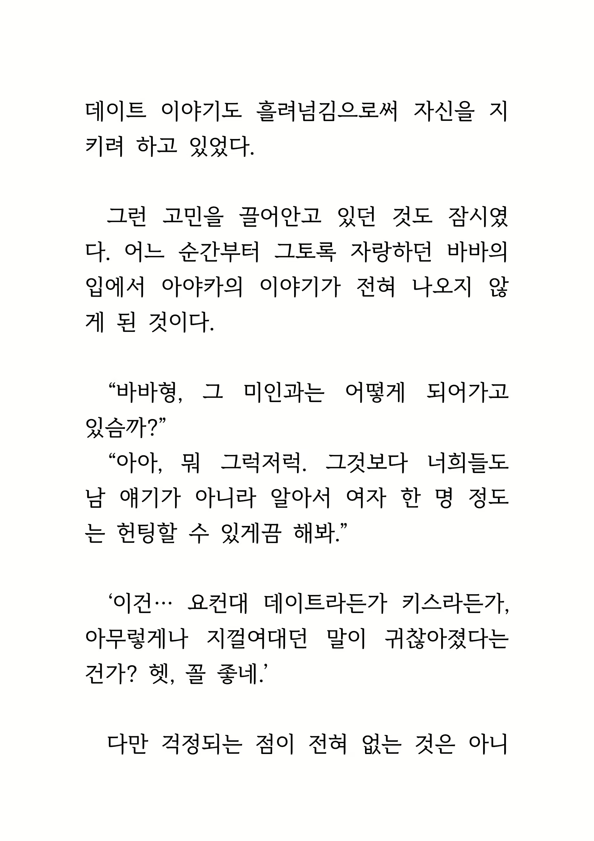 Content 1693957 - 93 페이지
