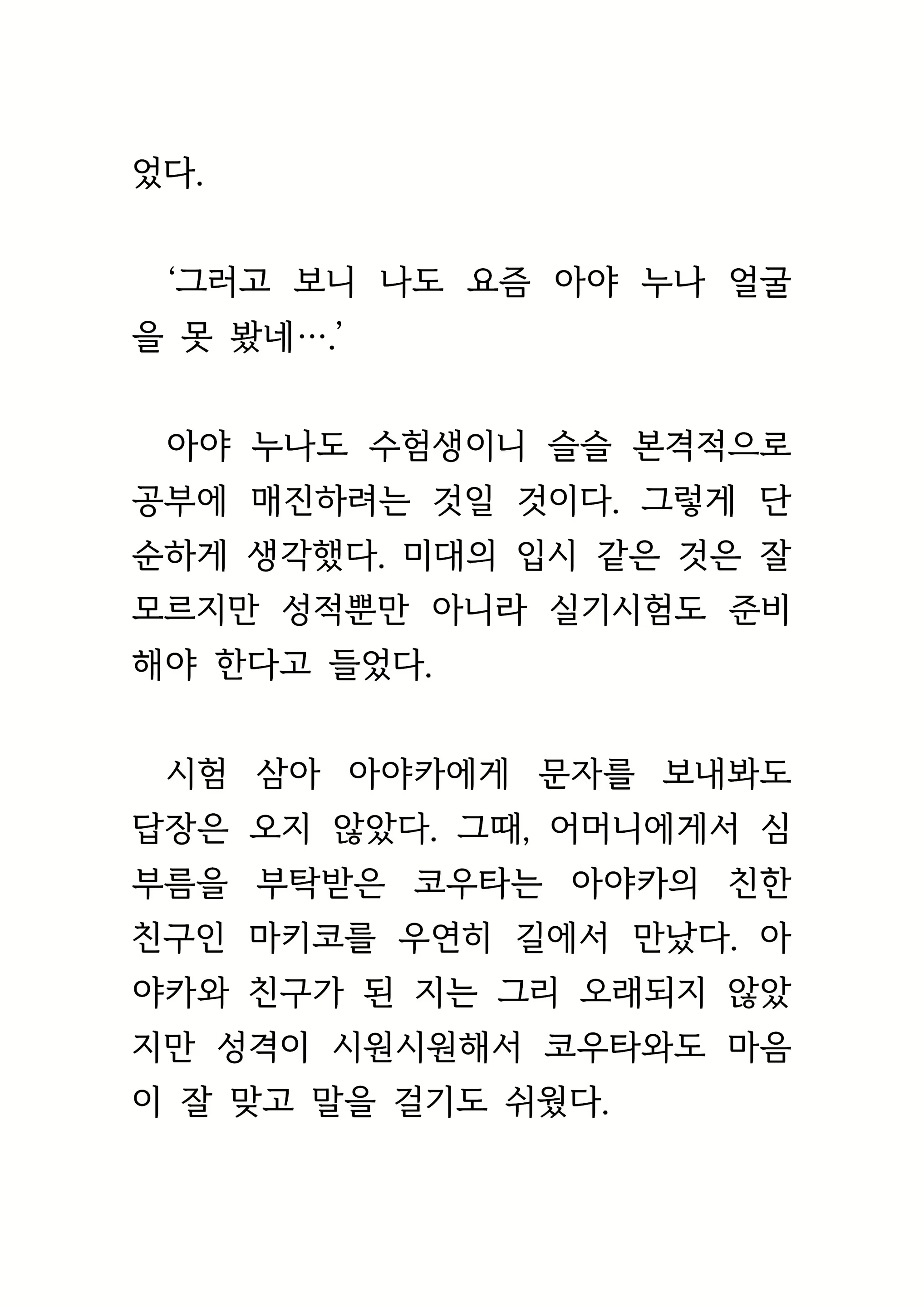 Content 1693957 - 94 페이지