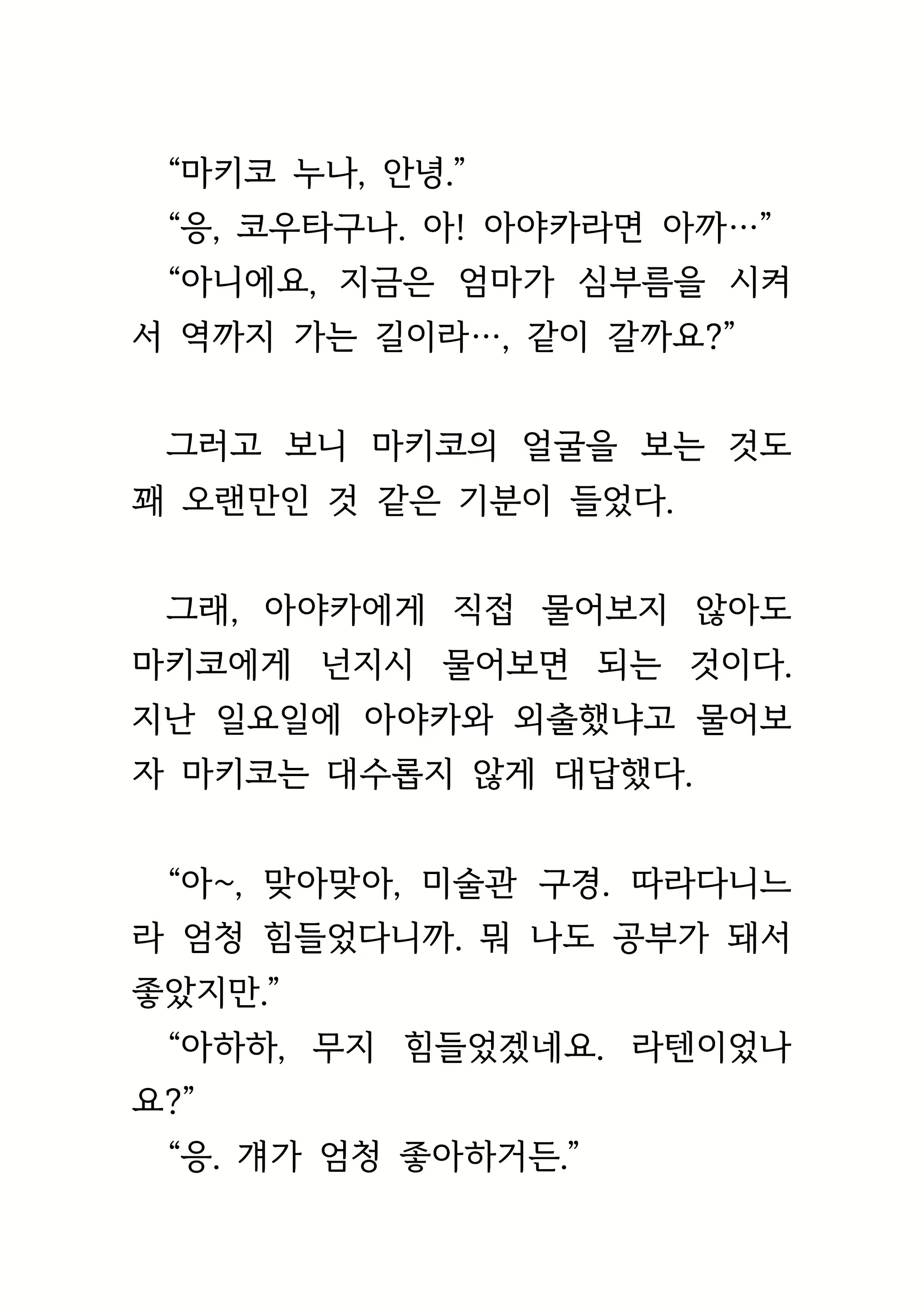 Content 1693957 - 95 페이지