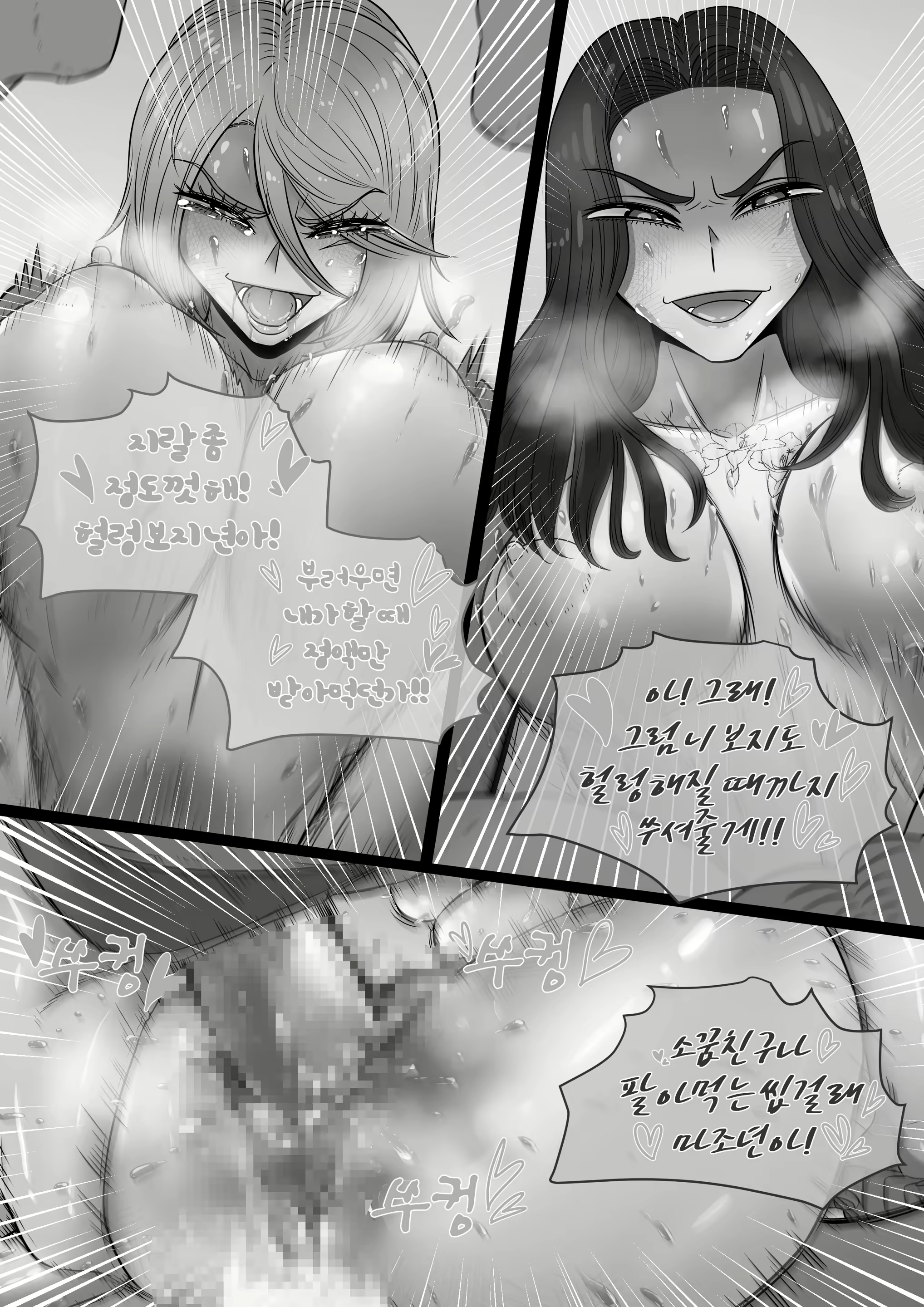 Content 1694160 - 13 페이지