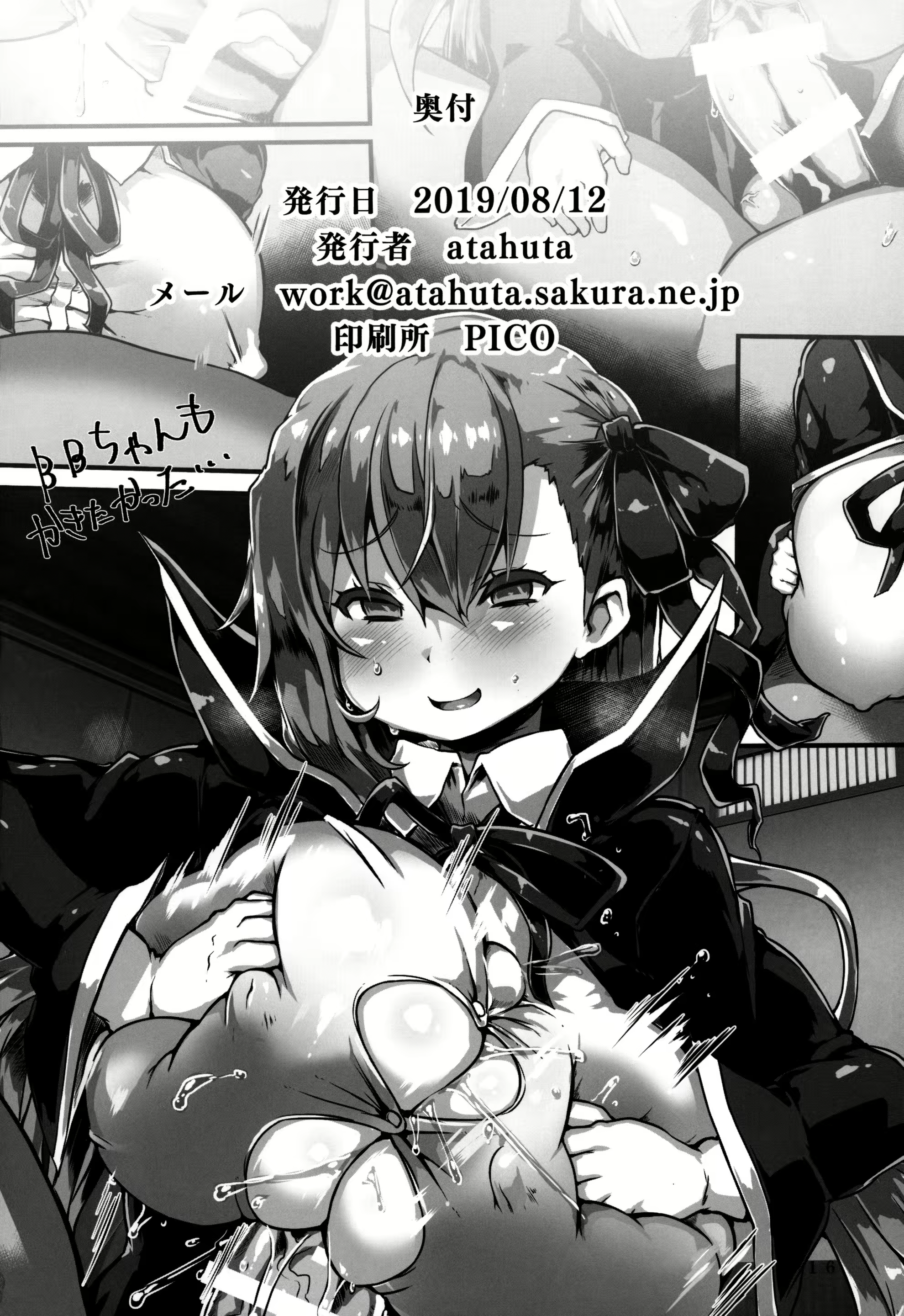 Content 1694178 - 18 페이지