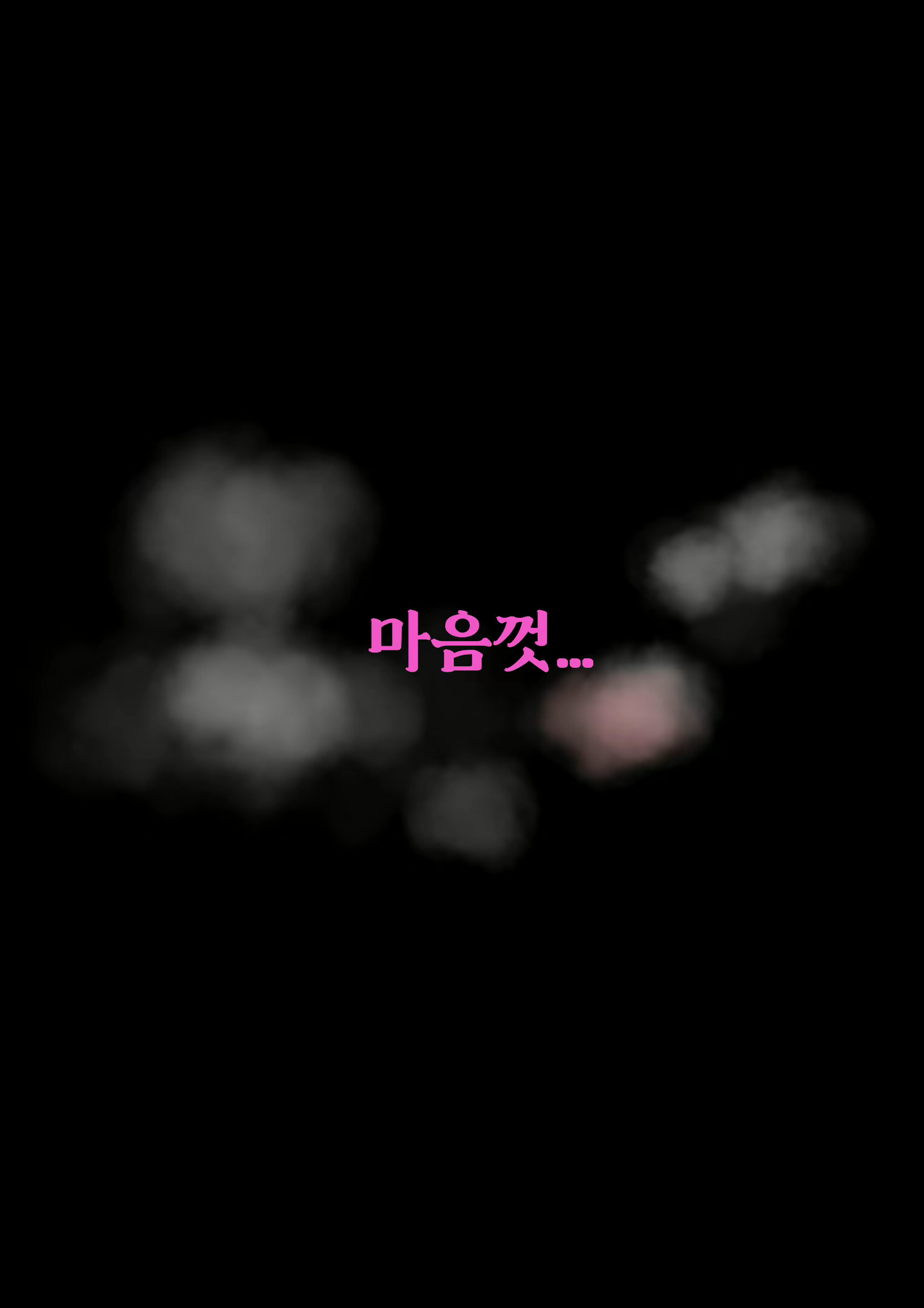 Content 1694212 - 16 페이지
