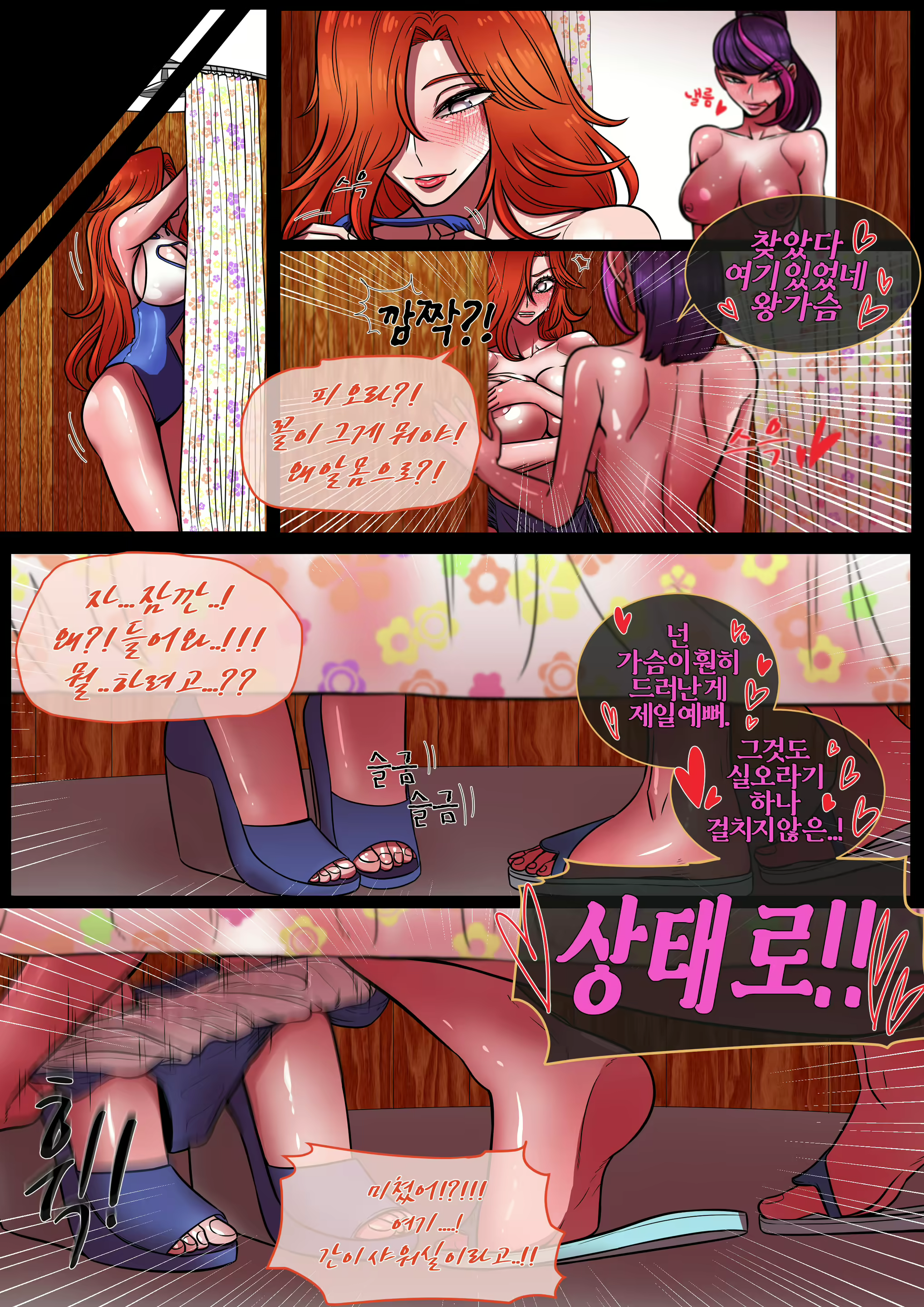 Content 1694212 - 8 페이지
