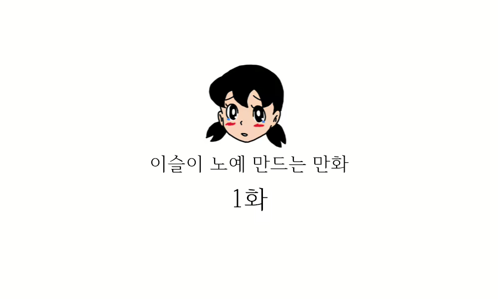 Content 1694235 - 1 페이지