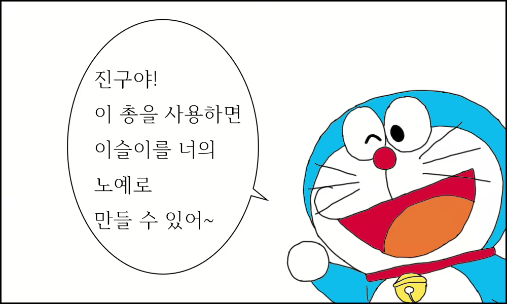 Content 1694235 - 10 페이지