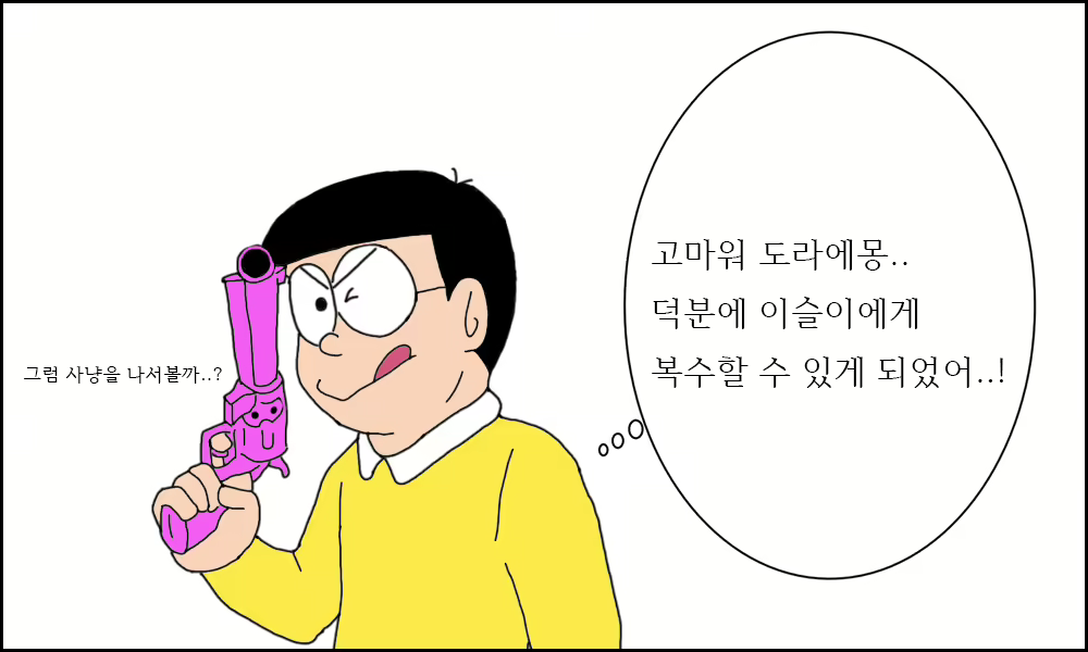 Content 1694235 - 11 페이지