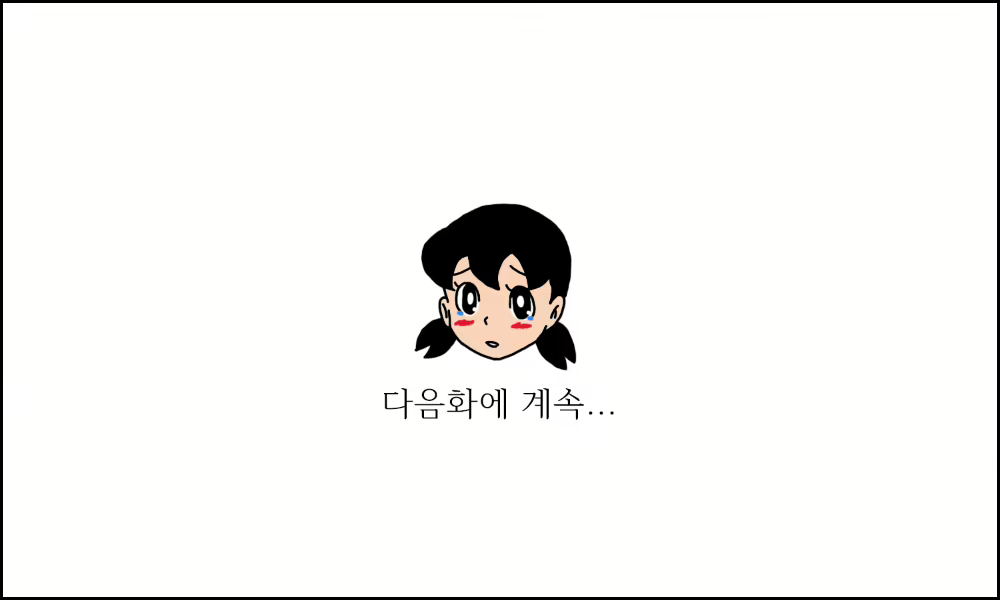 Content 1694235 - 12 페이지
