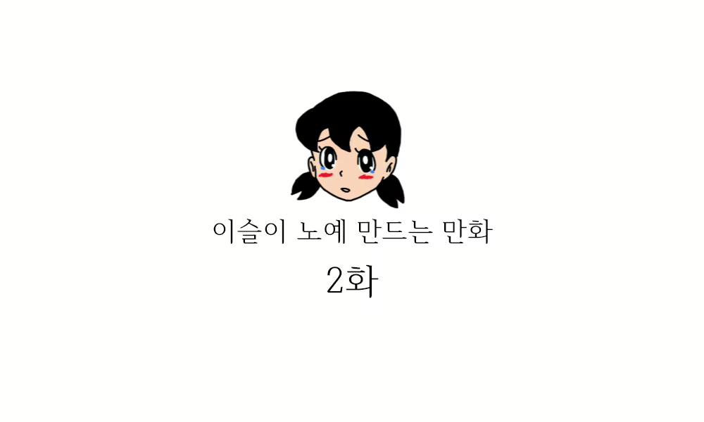 Content 1694235 - 13 페이지