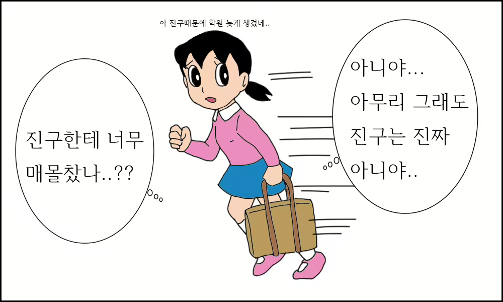 Content 1694235 - 15 페이지