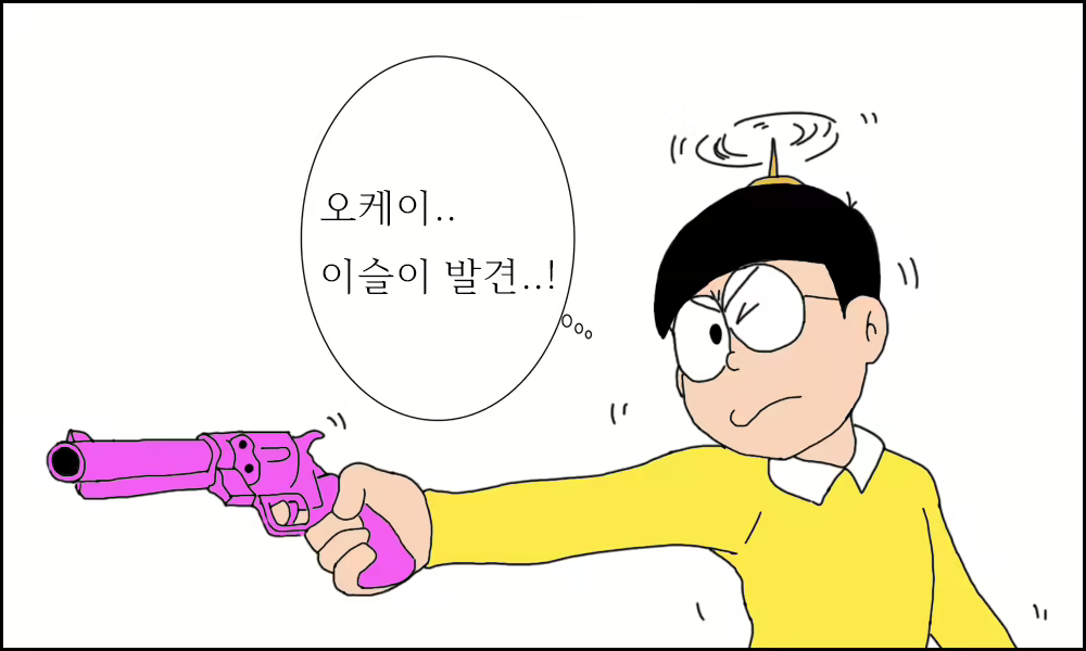 Content 1694235 - 16 페이지