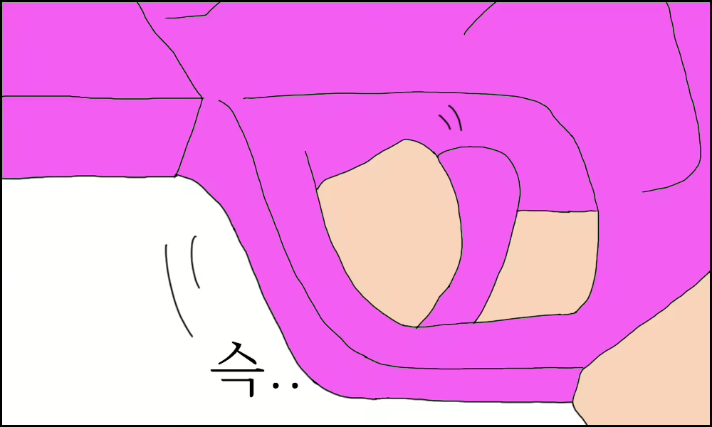 Content 1694235 - 17 페이지