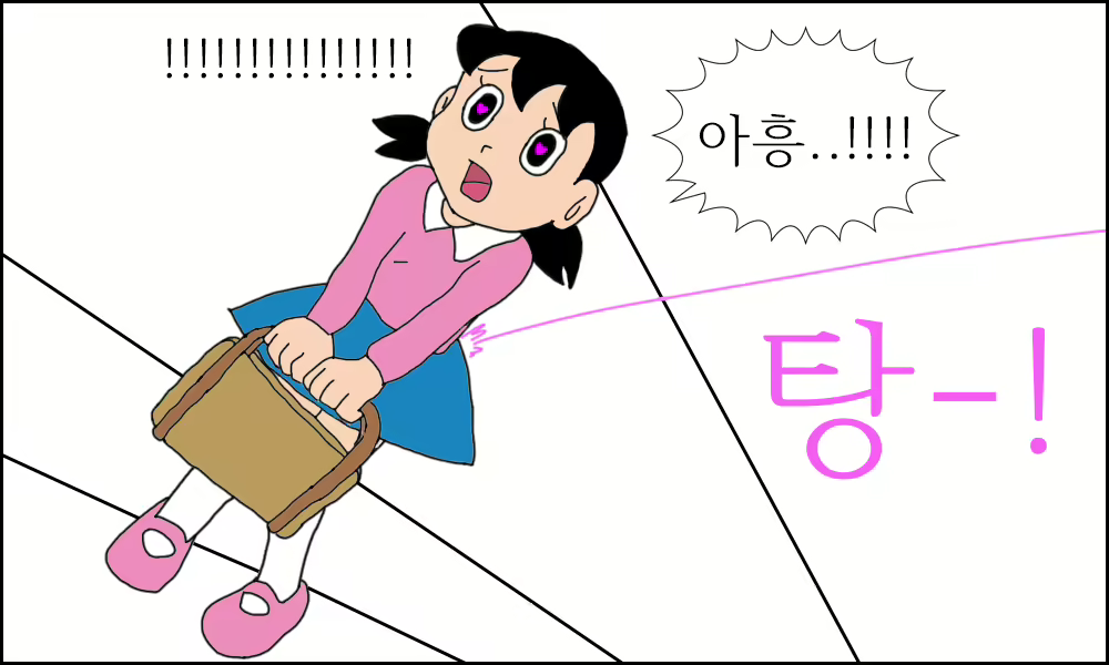 Content 1694235 - 18 페이지