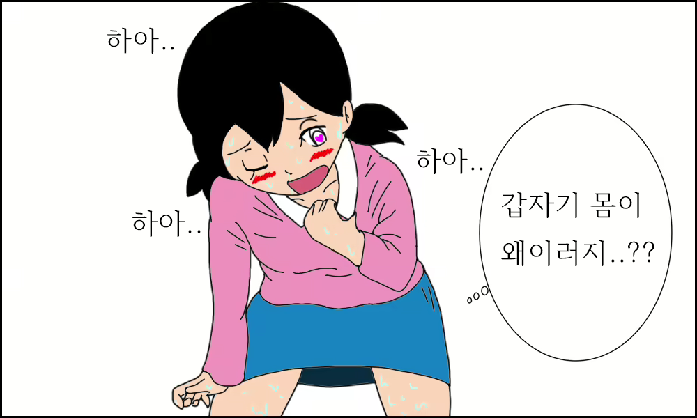 Content 1694235 - 19 페이지