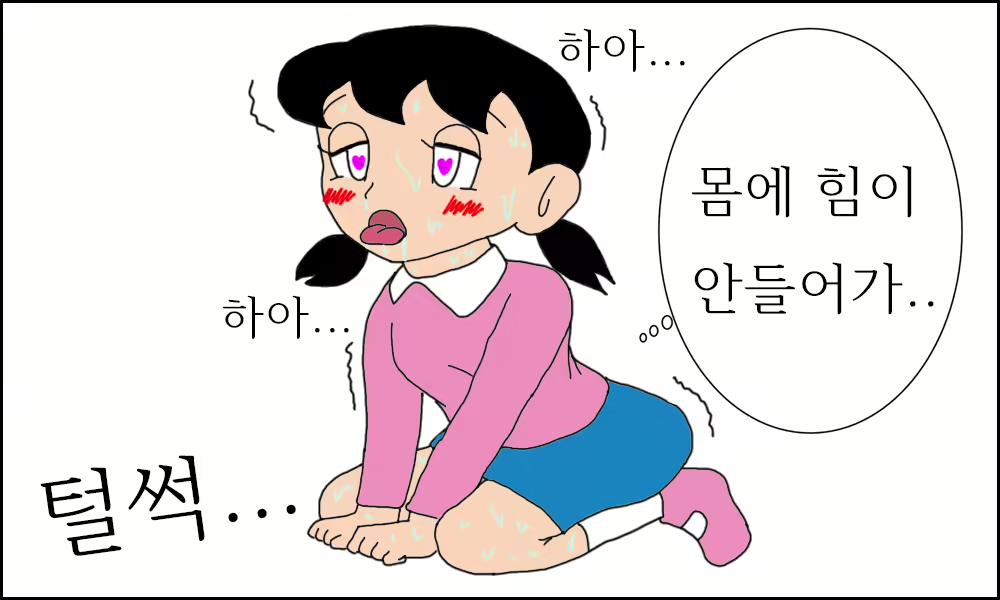 Content 1694235 - 20 페이지