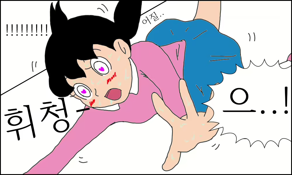 Content 1694235 - 21 페이지