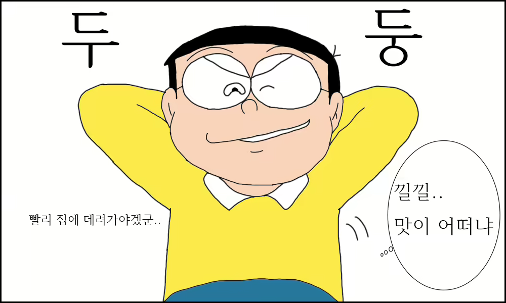 Content 1694235 - 23 페이지
