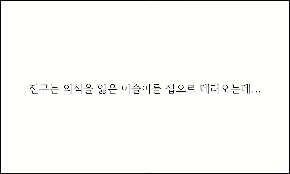 Content 1694235 - 27 페이지