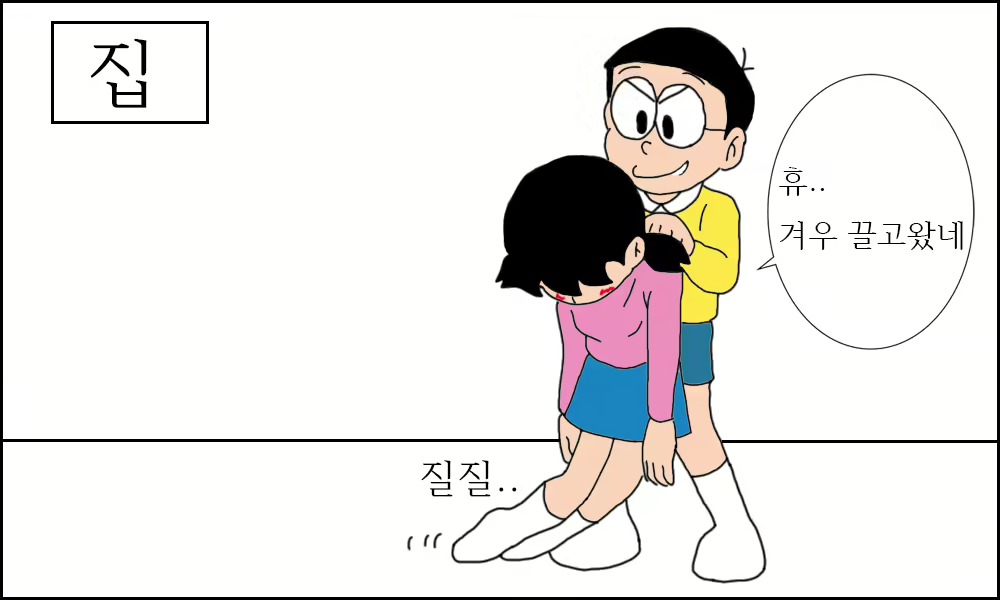 Content 1694235 - 28 페이지