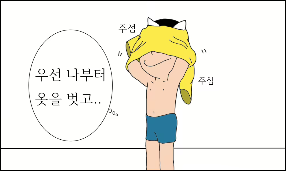 Content 1694235 - 29 페이지