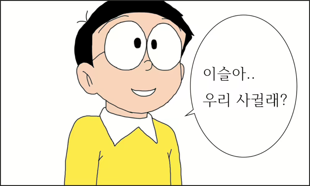 Content 1694235 - 3 페이지