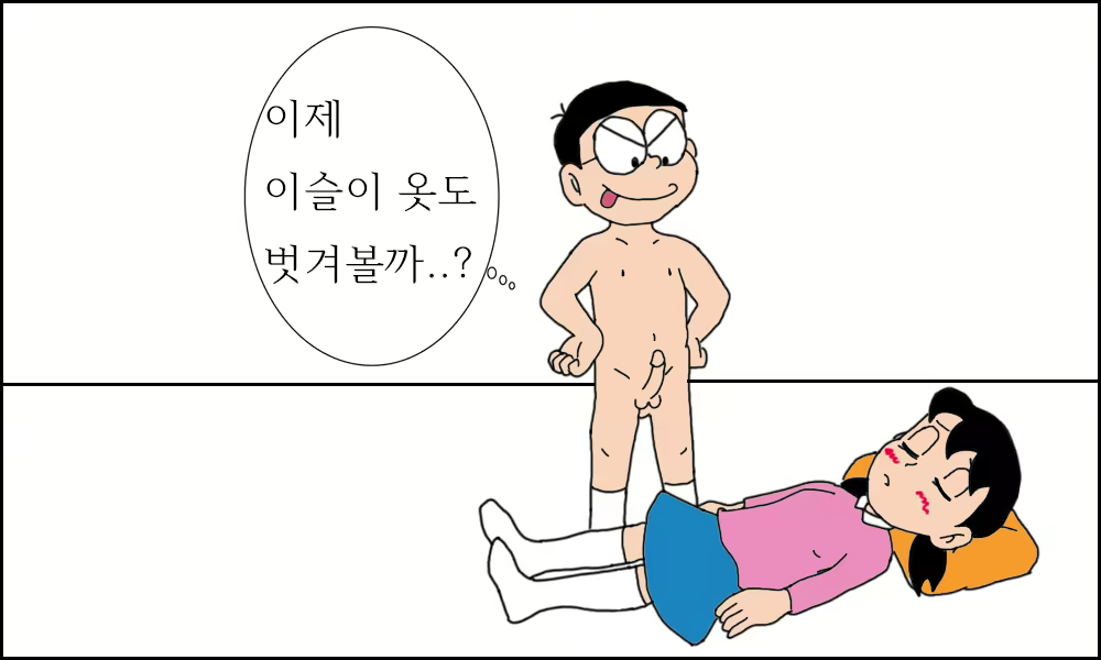 Content 1694235 - 30 페이지