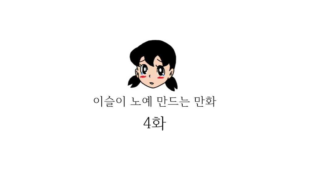 Content 1694235 - 38 페이지