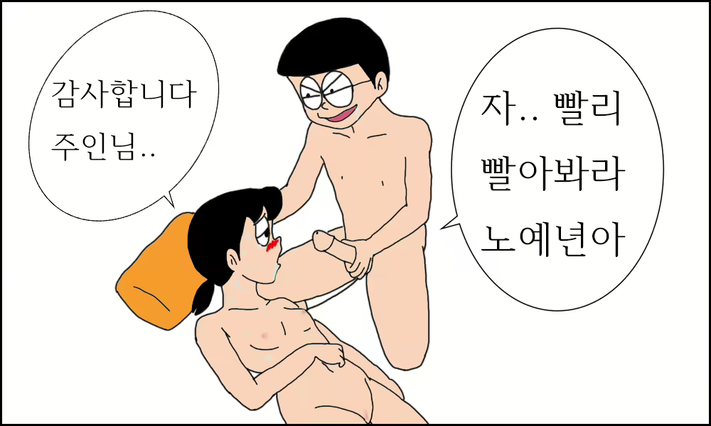 Content 1694235 - 43 페이지