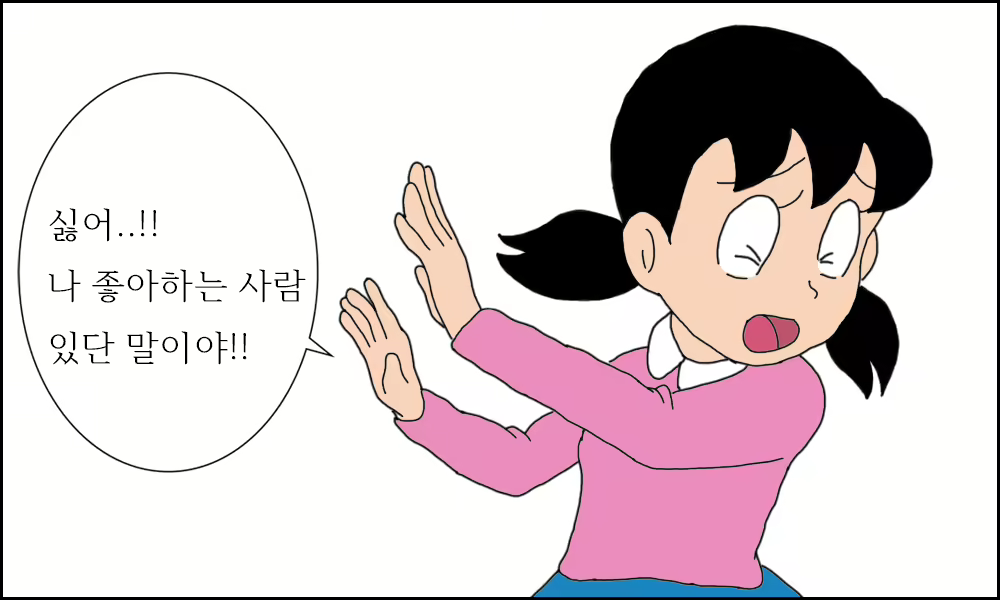 Content 1694235 - 5 페이지